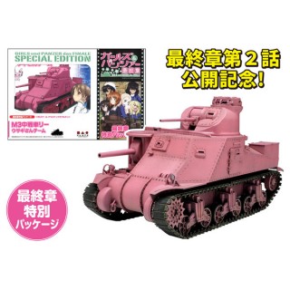 Girls und Panzer M3 Medium Tank Lee Rabbit Team Finale Package Type Model Kit 1/35 Platz