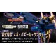 The robot Spirits Side MS Mobile suit Gundam Z Mega Bazooka Launcher Bandai