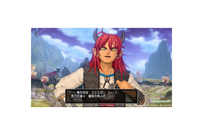 Dragon Quest X: Ibara No Miko To Horobi No Kami Online Box Shot for  PlayStation 4 - GameFAQs