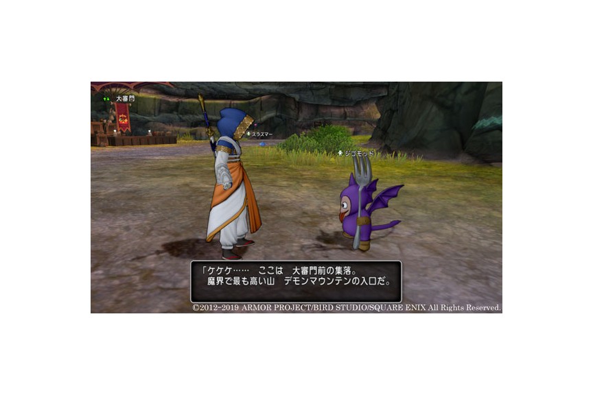 DRAGON QUEST X Ibaranomiko to Horobinokami Online - Switch Japanese Ver.