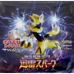 Pokemon Card Game Sun & Moon Strength Expansion Pack Jinrai Spark Pack of 30 Nintendo