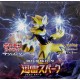 Pokemon Card Game Sun & Moon Strength Expansion Pack Jinrai Spark Pack of 30 Nintendo