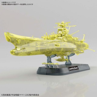 Space Battleship Yamato 2202 Final Battle Specification Plastic Model 1/1000 Bandai