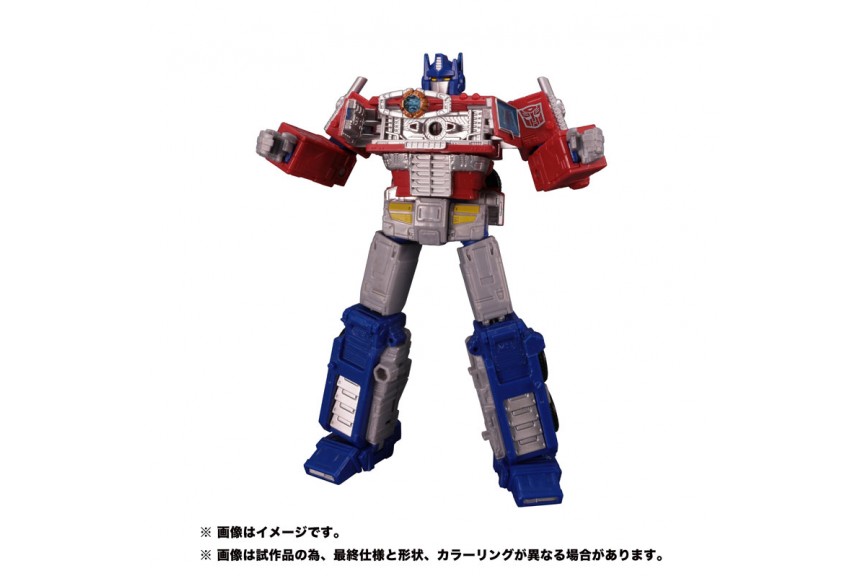 earthrise optimus prime