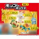 Pokemon MonColle Box Vol.1 Pack of 10 Takara Tomy A.R.T.S