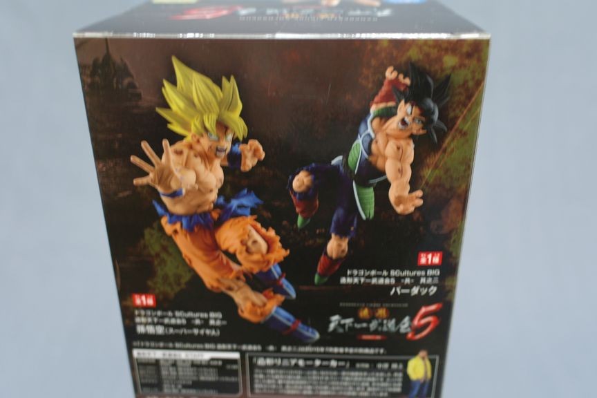 Dragon Ball Scultures Big modeling Tenkaichi Budokai 3 Goku prize