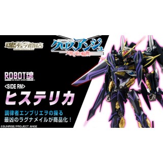 Cross Ange - Robot Damashii (side RM) Hysterica Bandai