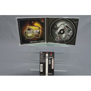 (T2E17) THE IT TAITEN 18 NO JINKENBO PLAYSTATION USED 