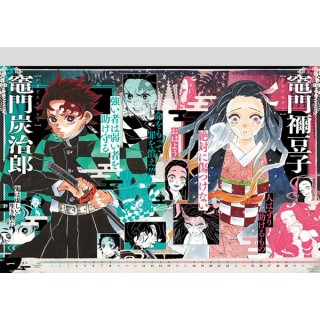 Demon Slayer Kimetsu No Yaiba Comic Calendar 21 Shueisha Mykombini