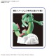 Pokemon Plamo Collection 46 Select Series Rayquaza BANDAI SPIRITS