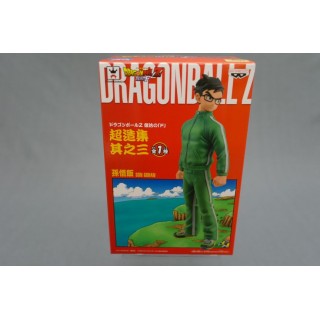 Dragon Ball Z DBZ Fukkatsu no F Super Concrete Collection Son Gohan Banpresto