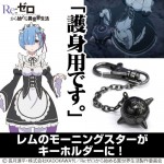 ReZEROStarting Life in Another World Rems Morning Star shaped Metal Keychain COSPA