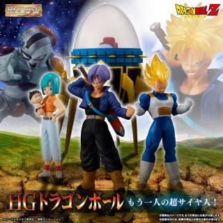 HG Dragon Ball Z DBZ Another Super Saiyan Hen Time Machine Bandai Limited