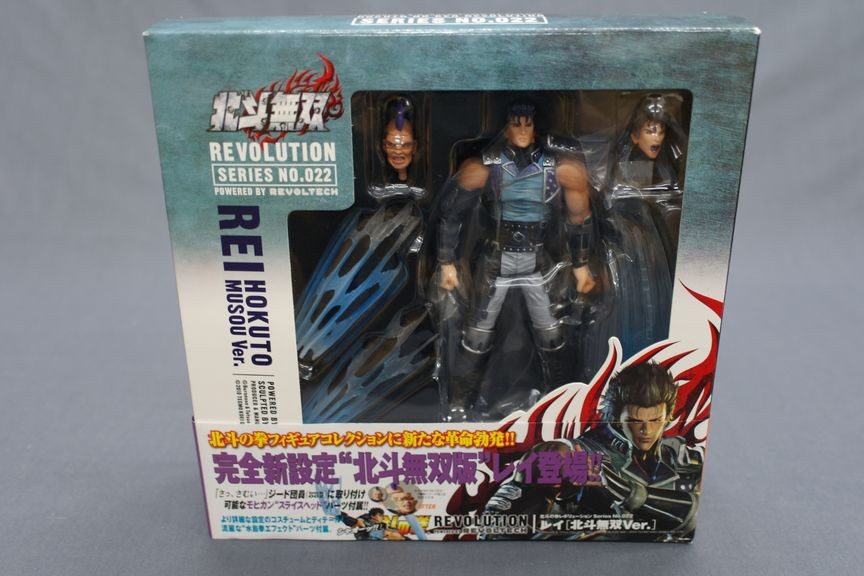 Revoltech Fist of the North Star Revolution No.003 Rei Figure NEW from Japan 