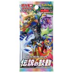 Pokemon Card Game Sword and Shield Expansion Pack Legendary Beat Pack of 20 Nintendo