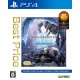 PS4 Monster Hunter World Iceborne Master Edition Best Price Capcom