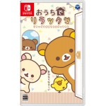 Rilakkuma Nintendo Switch Ouchi de ga Ouchi ni Yattekita Nippon Columbia