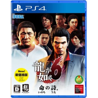 PS4 Ryu ga Gotoku 6 The Song of Life New Price Edition SEGA Games