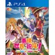 KonoSuba PS4 Kibou no Meikyu to Tsudoishi Boukensha tachi Plus Regular Edition ENTERGRAM