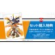 Ultimate Image Digimon Adventure Gabumon Bonds of Friendship ver. and Agumon Bonds of Courage ver. Set Bandai Limited