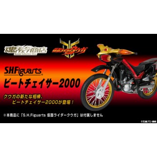 SH S.H. Figuarts Beat Chaser 2000 Kamen Rider Kuuga Bandai Collector