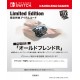 Nintendo Switch METAL MAX Xeno Reborn Limited Edition Kadokawa Games
