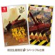 Nintendo Switch METAL MAX Xeno Reborn Limited Edition Kadokawa Games