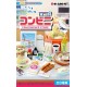 Petit Sample Itsumo Soba niwa Convenience Store Pack of 8 RE-MENT