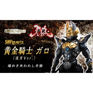 S.H. SH Figuarts Garo Lost Shine (Ryuga) Version Bandai