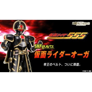S.H. SH Figuarts Kamen Rider Orga Bandai