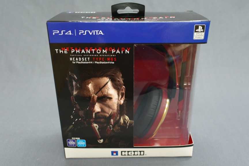 Metal Gear Solid V: The Phantom Pain - PlayStation 4