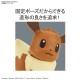 Pokemon Plamo Collection Quick!! 04 Eevee Plastic Model BANDAI SPIRITS