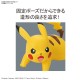 Pokemon Plamo Collection Quick!! 03 Pikachu Plastic Model BANDAI SPIRITS
