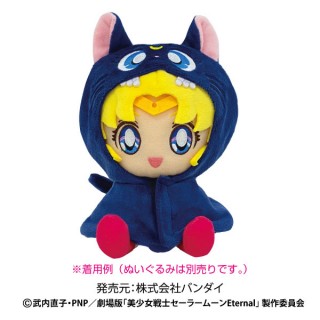 Movie Sailor Moon Eternal x UCHI NOCO Luna Bandai Movie Sailor Moon Eternal x UCHI NOCO Luna Bandai
