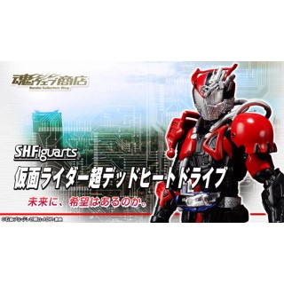 SH S.H Figuarts Kamen Rider super dead heat drive Bandai Collector