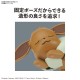 Pokemon Plamo Collection Quick!! 07 Eevee Plastic Model BANDAI SPIRITS