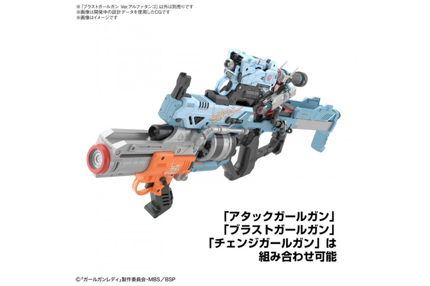 Bandai Girl Gun Lady Blast Girl Gun Ver Alpha Tango Plastic Model 