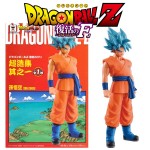 Dragon Ball Z DBZ Fukkatsu no F Super Concrete Collection Super Goku