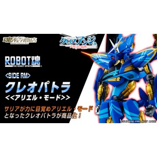 The Robot Spirits Side RM Cross Angel Cleopatra Ariel Mode bandai collector
