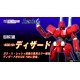 The Robot Spirits side HM Dizado Heavy Metal L-Gaim Bandai collector