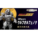 SH S.H Figuarts Wolf Orphnoch Masked Rider 555 Bandai collector