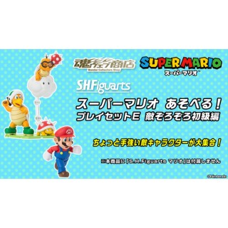 Super mario Bros SH S.H Figuarts Super Mario play! Play Set E Bandai Collector