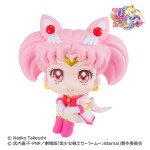 LookUp Sailor Moon Super Sailor Chibi Moon MegaHouse