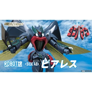 The Robot Spirits Robot Damashii Aura Battler Dunbine (side AB) Vierres Bandai Collector