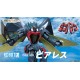 The Robot Spirits Robot Damashii Aura Battler Dunbine (side AB) Vierres Bandai Collector