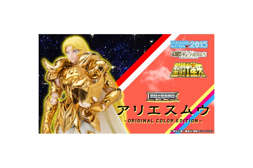  TAMASHII NATIONS Bandai Saint Cloth Myth EX Aries Mu