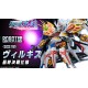 The robot spirits Cross Ange (side RM) Villkiss Final Battle Ver. Bandai Collector