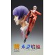 TV Anime Tokyo Ghoul Tsukiyama Shu Super Action Statue