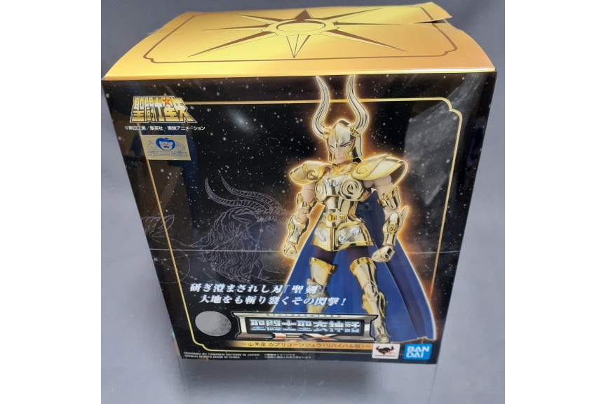 Super Anime Heroes Saint Seiya Vol. 2 - Gold Twelve Temples Chapter:  Capricorn Shura - My Anime Shelf