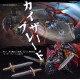Mazinger C&A Global Ltd. x CCSTOYS MORTAL MIND Shin ZERO vs Great General of Darkness Great Mazinkaiser CCSTOYS